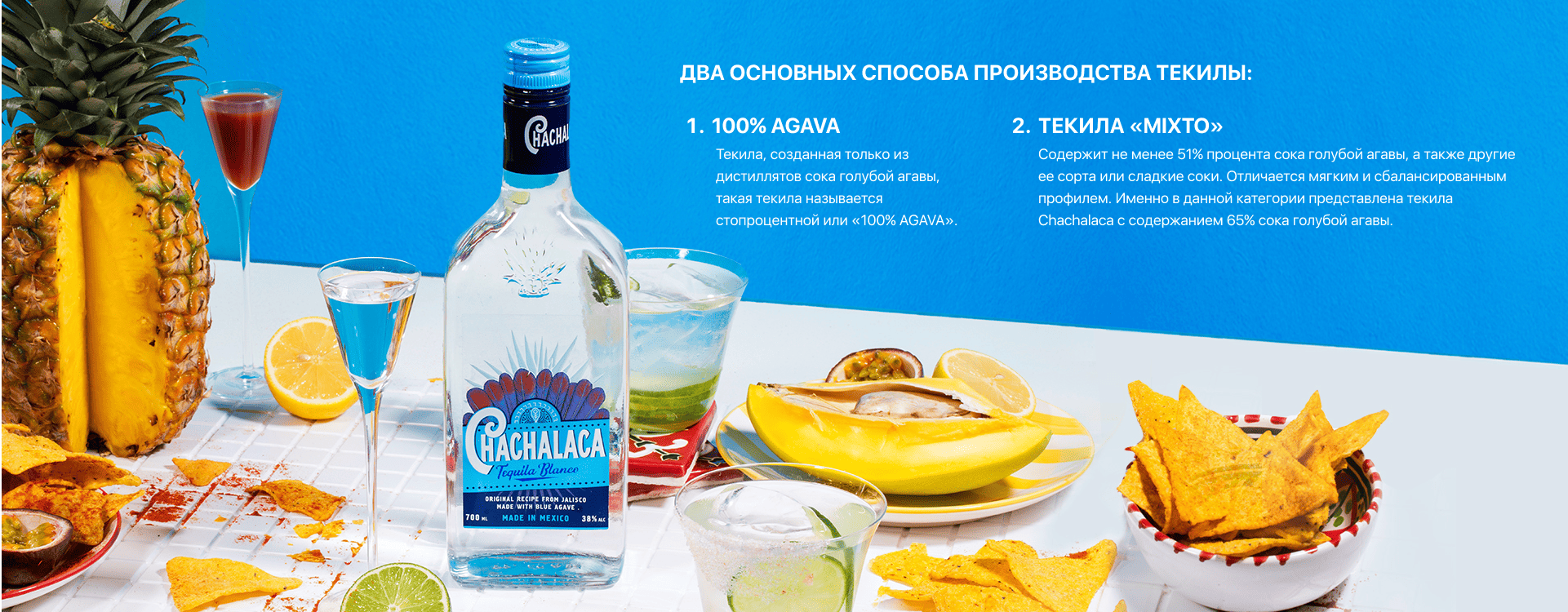 Баннер